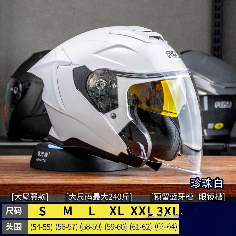 Motorcycle Dual Lens Half Helm - Motorcycle Gear For Winter recension och pris