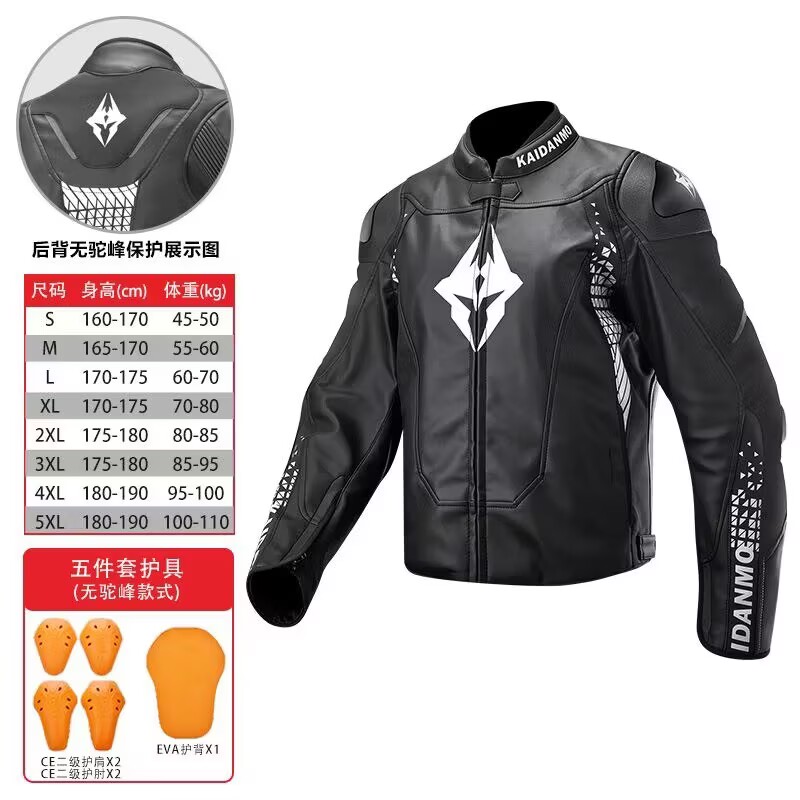 Motorcycle Riding Clothes Leat - Motorcycle Gear For Winter recension och pris