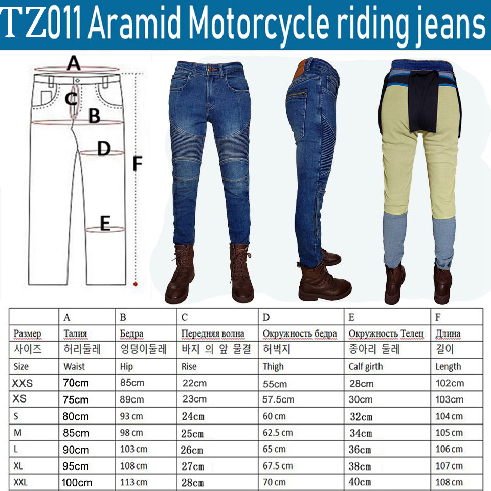 women's motorcycle jeans Kevla - Motorcycle Gear For Women recension och pris